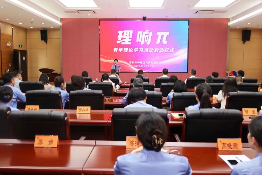 微信图片_2026-06-30_163306_649.jpg